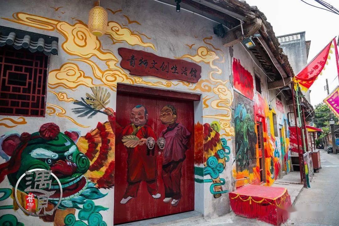 遇见揭阳青狮文化旅游景区