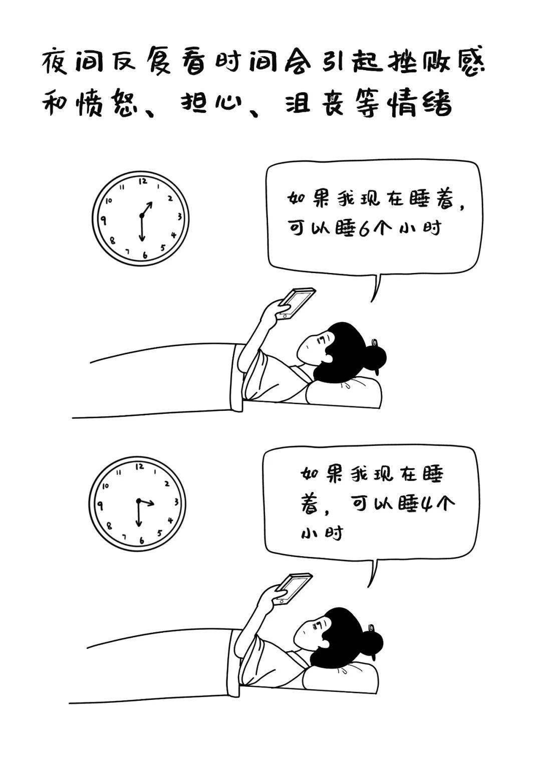 枕什么眠成语_成语故事简笔画(4)