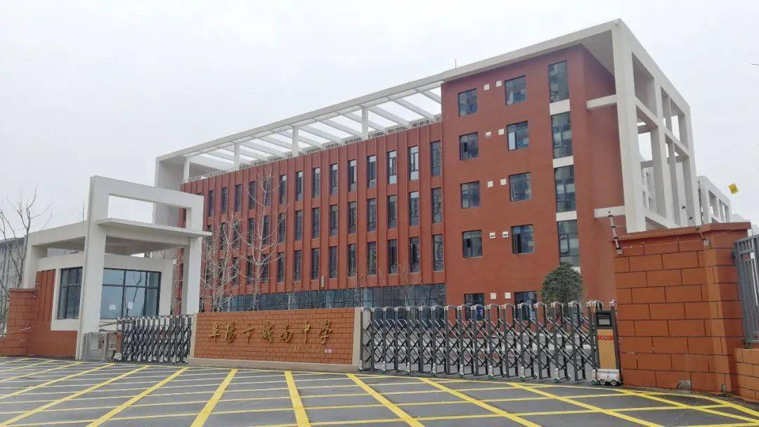 阜阳多所新建学校预计今秋招生!实验中学学区将调整!
