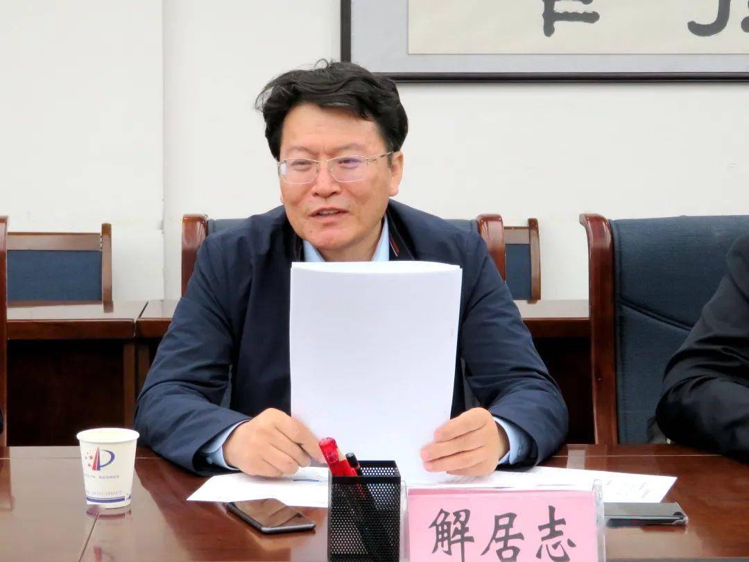 青岛海尔集团来临洮县调研_解居志