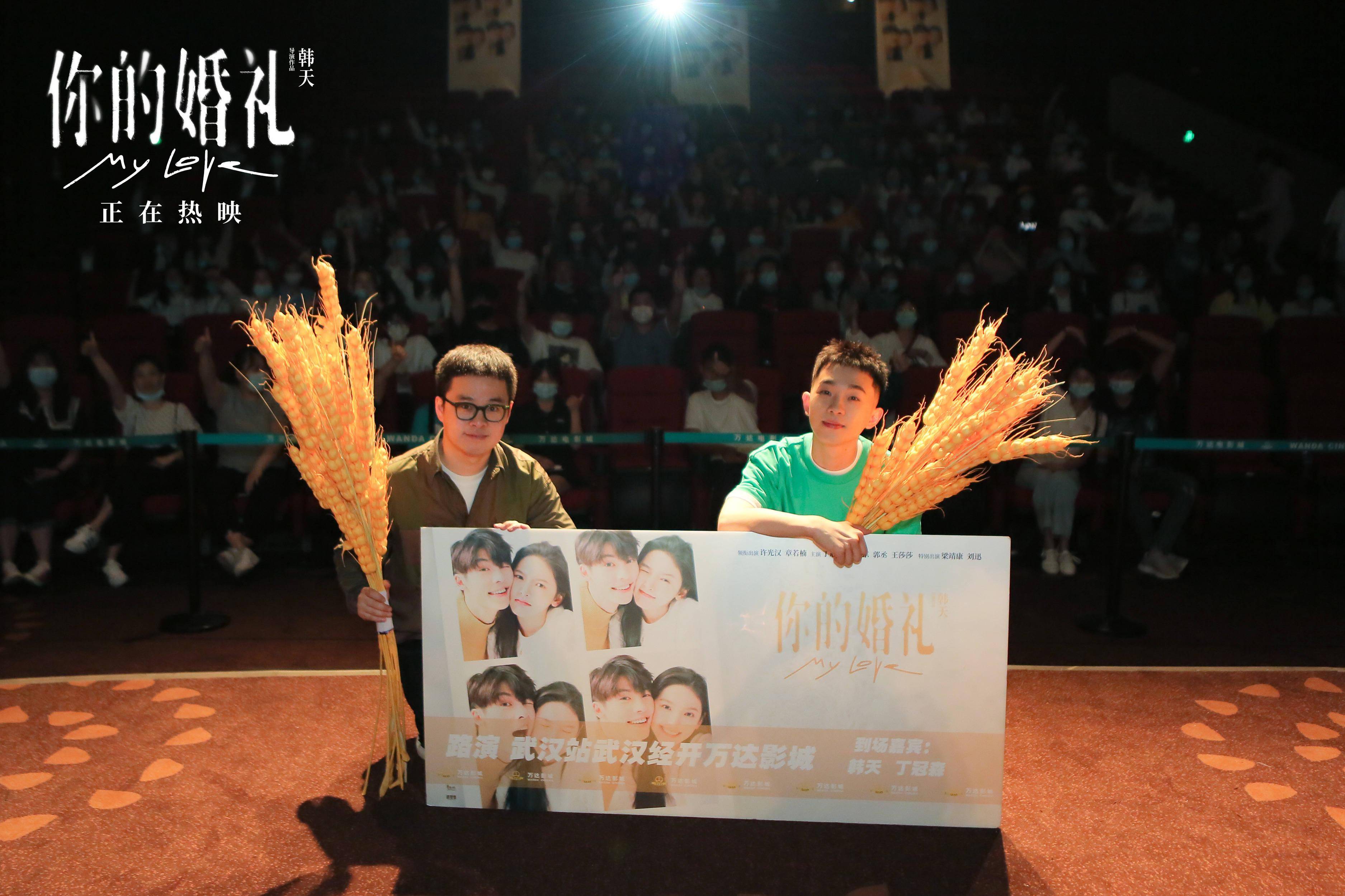 女观众分享15年感情遗憾分手观影你的婚礼泪目感慨要教会女儿爱要果断