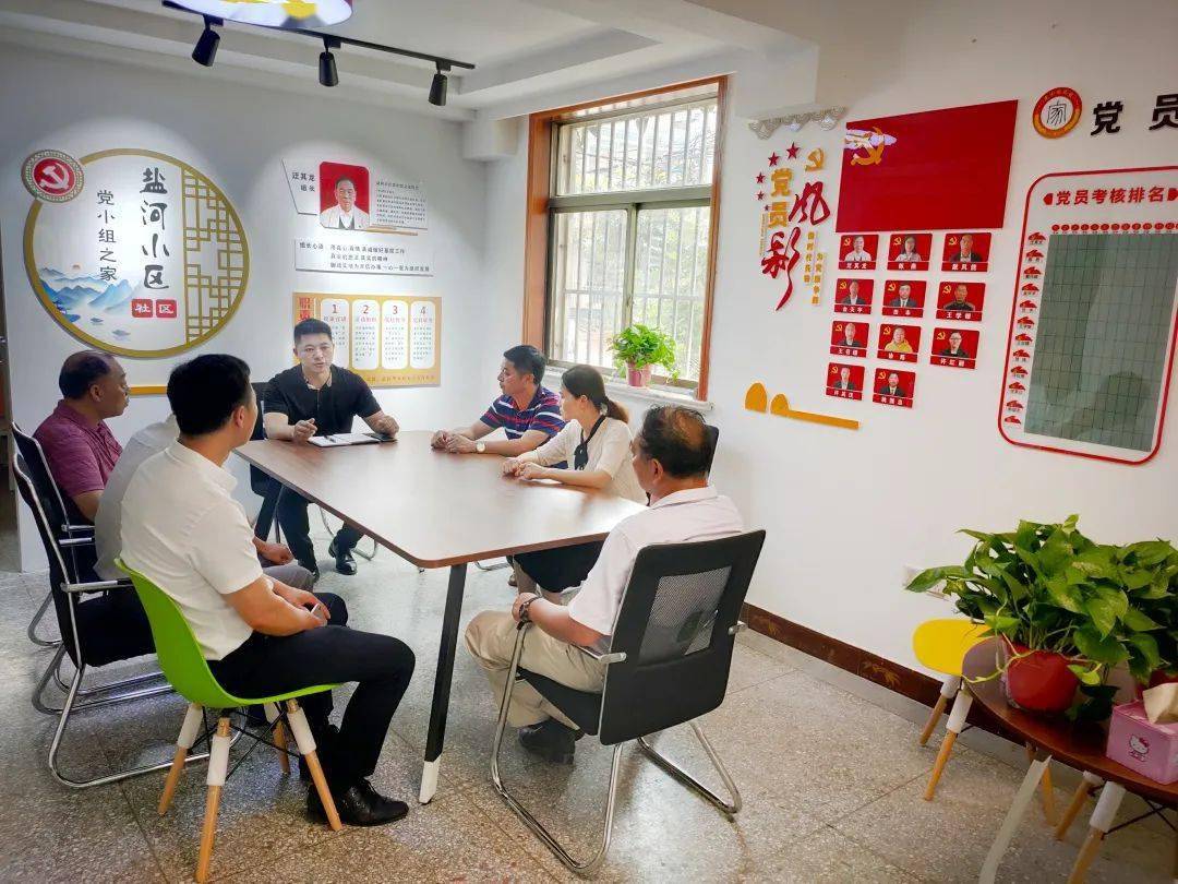 光辉百年江苏组工那些事党小组之家发挥基层治理大效能