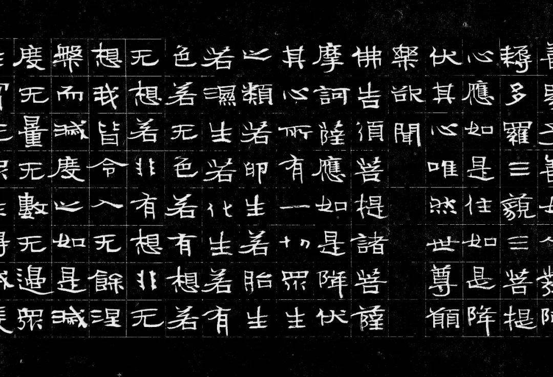 铭石镌华郑培亮书法刻石作品欣赏