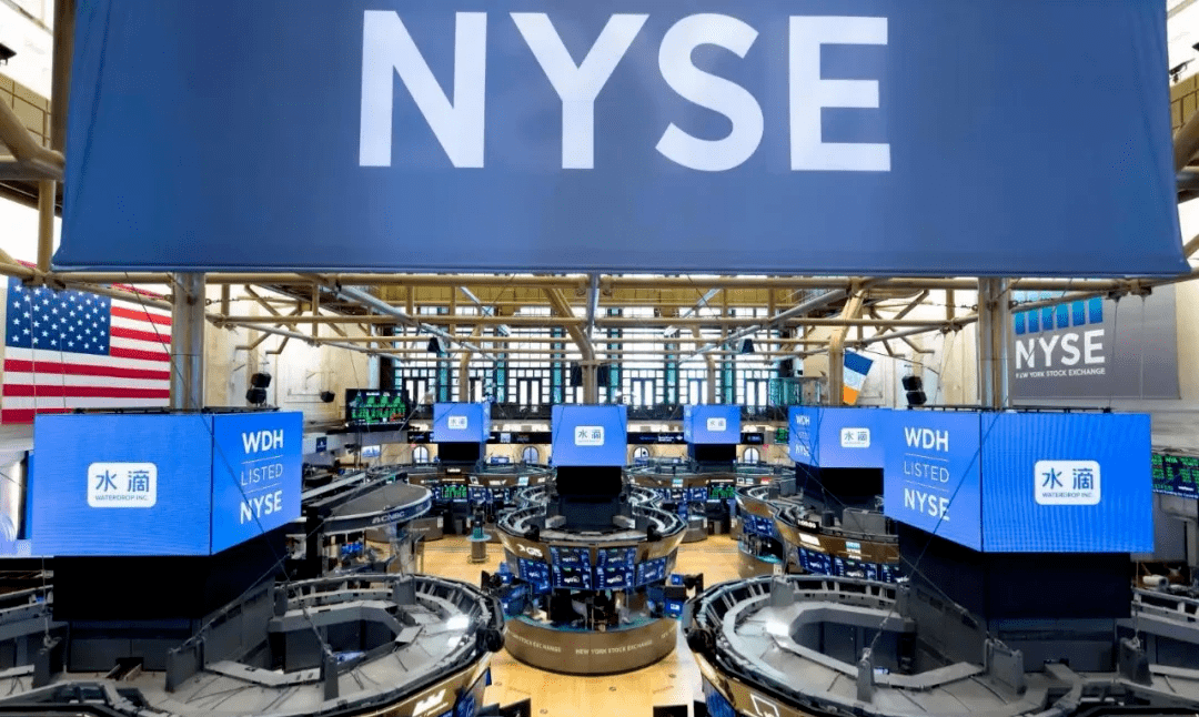 水滴美国上市:首日下跌19% 公司市值38亿美元