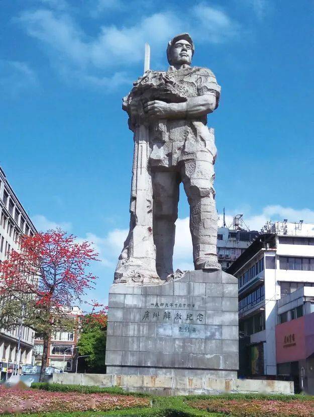 云山珠水间党旗百年红广州红色史迹广州解放纪念雕像