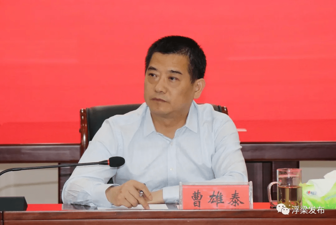 曹雄泰来我县调研政法队伍教育整顿工作