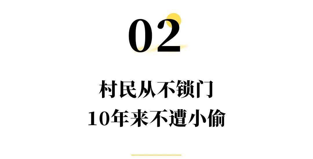 24户中产集资1 5亿买下一片地 造房抱团养老 Kevin