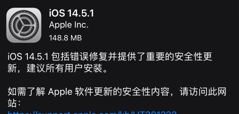 用户|果粉要哭了！iPhone升级至iOS系统，性能却退回3年前，“降速门”再现？