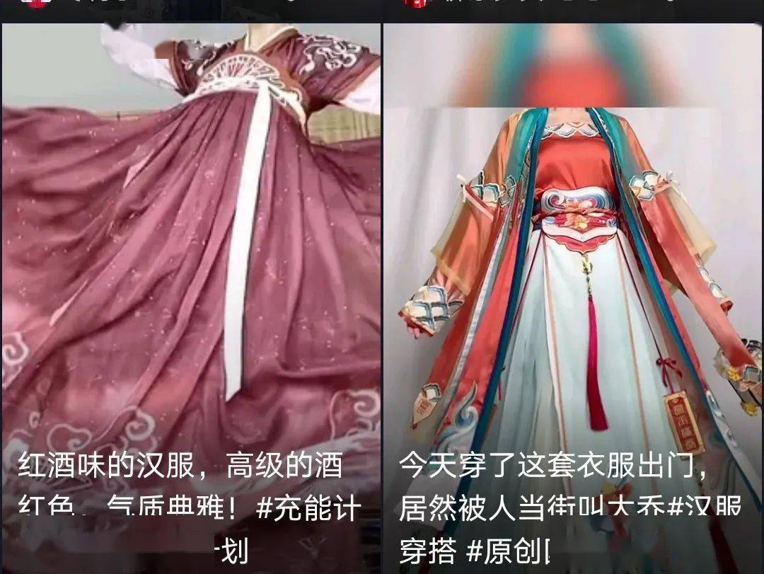 明制袄裙怎么穿搭_明制汉服袄裙样式图片(3)