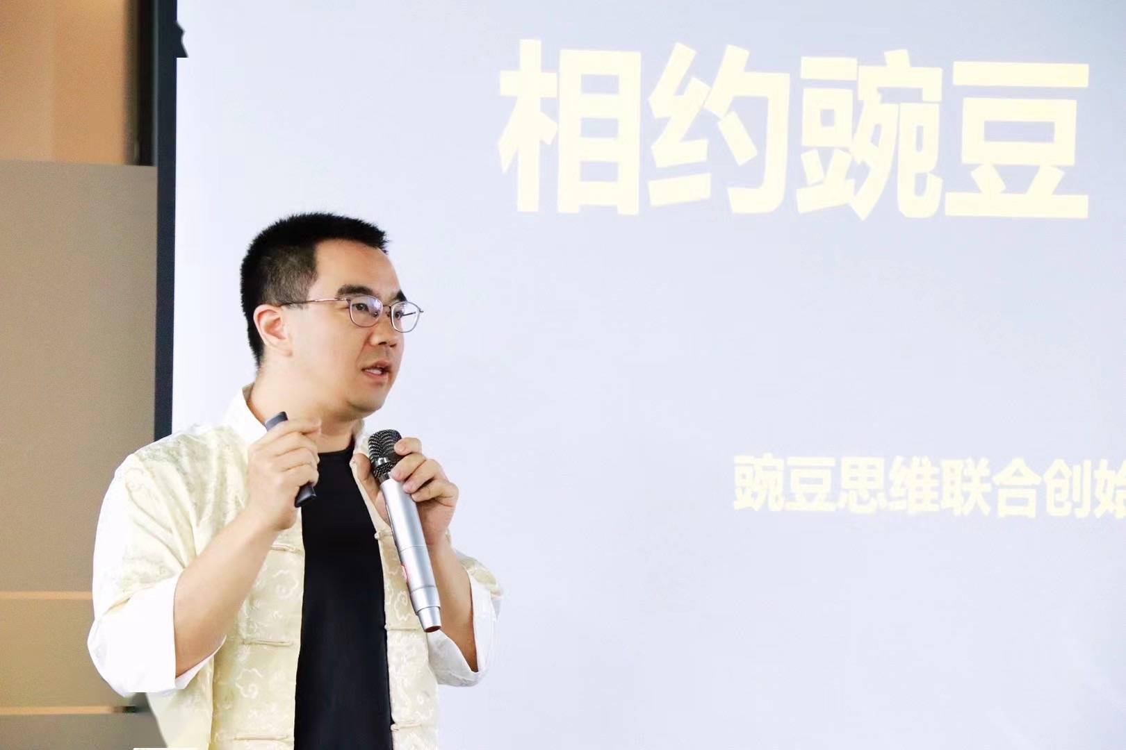 豌豆思维,魔力耳朵成立西安教学中心,加速全国扩张