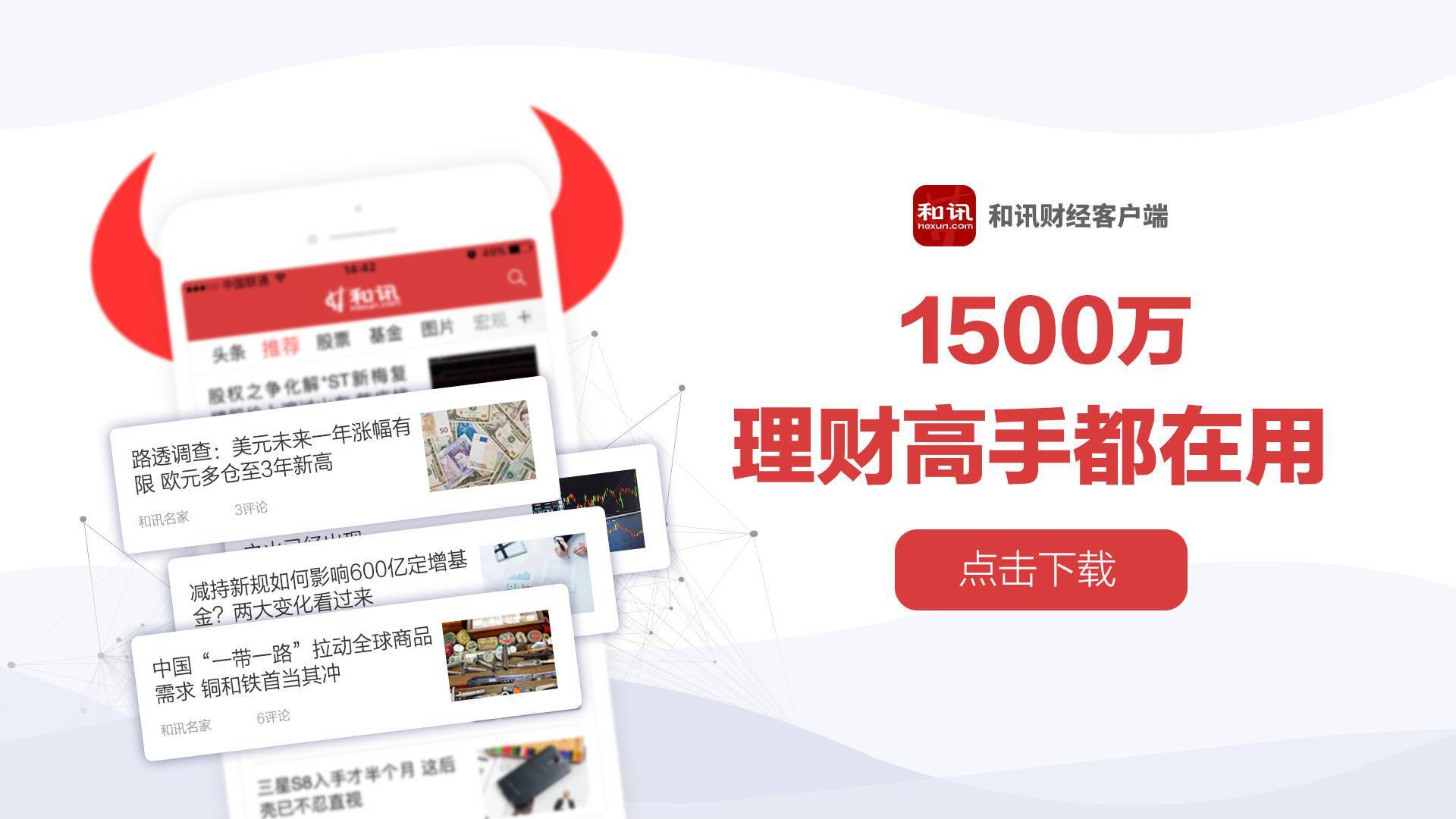 五粮理财(五粮液基金)