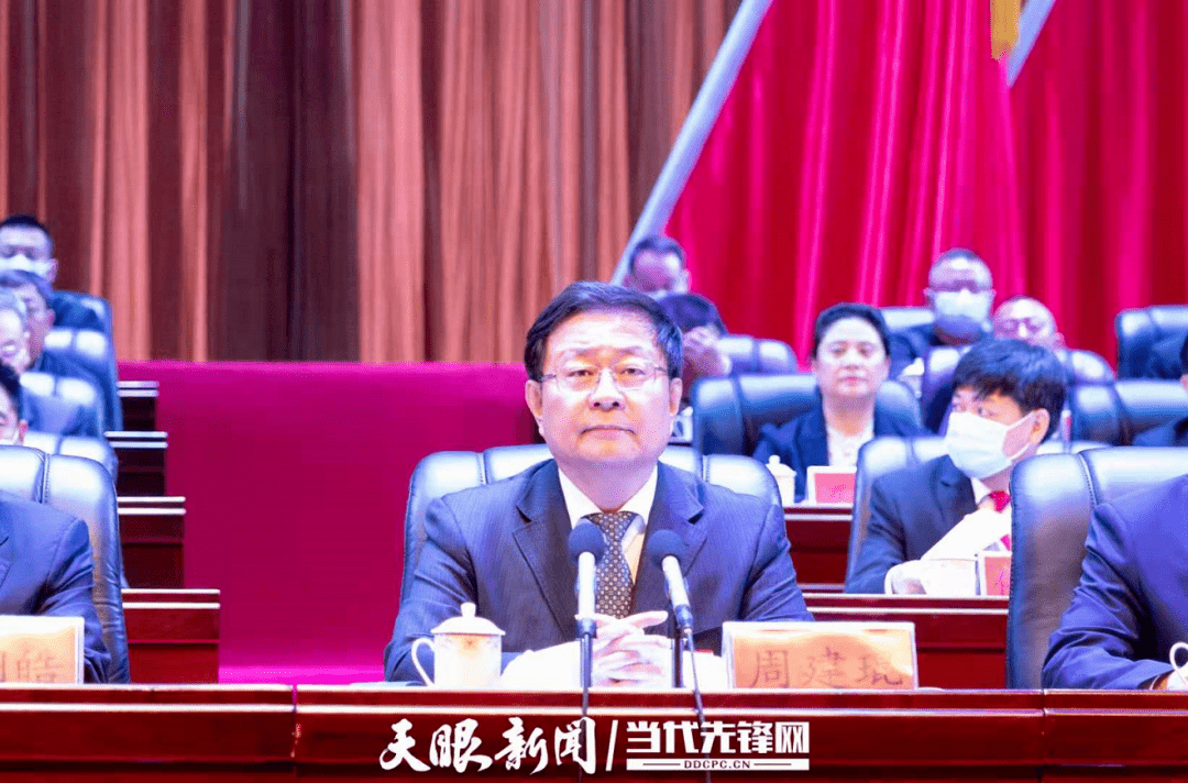 快讯黔西市成立大会举行