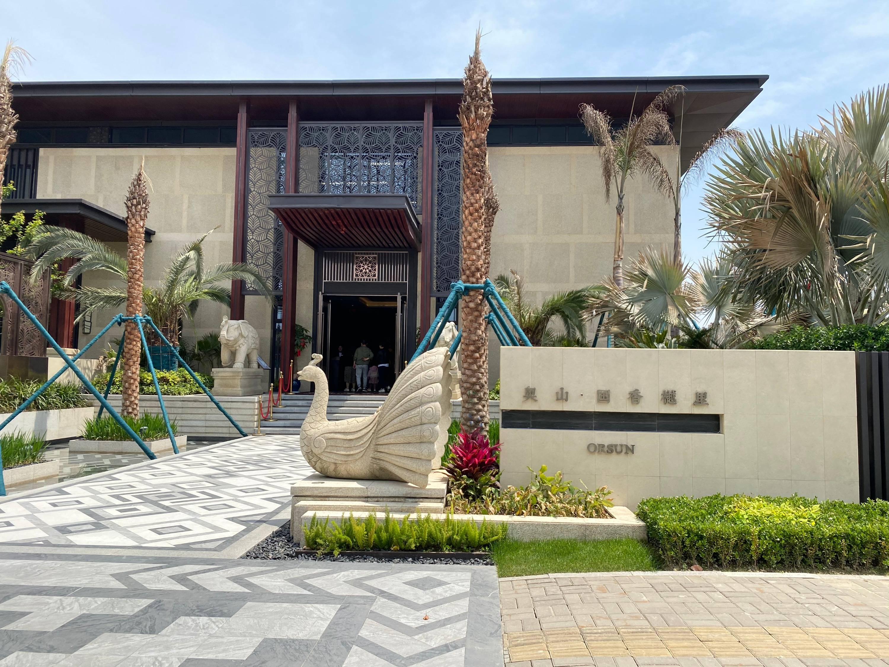 嘉兴秀洲奥山国香樾里诚邀品鉴嘉兴秀洲奥山国香樾里欢迎您官方网站