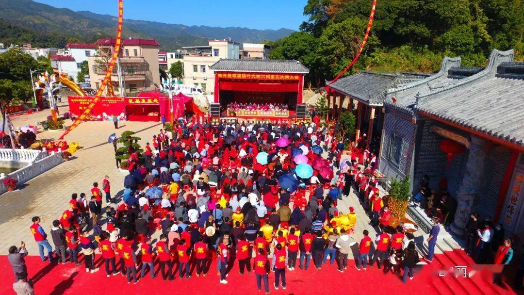 霸气航拍陆河县螺溪镇叶氏经兴祠重光庆典现场锣鼓喧天热闹非凡