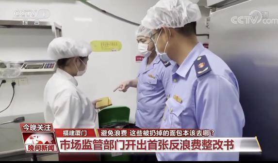 面包颜值不高被丢弃该去开云 开云体育官网哪？网友支招