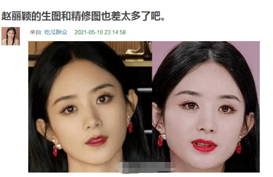 赵丽颖状态垮了?杜海涛拒绝结婚?张柏芝生四胎?