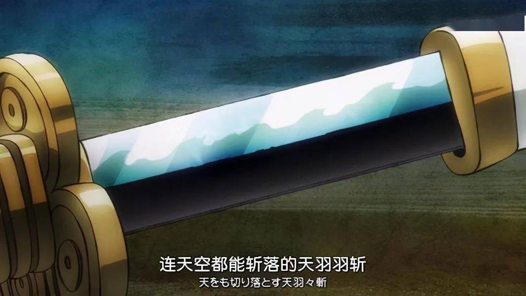 海贼王名称比较优美的名刀雪走被毁可惜樱十被当做脚使用