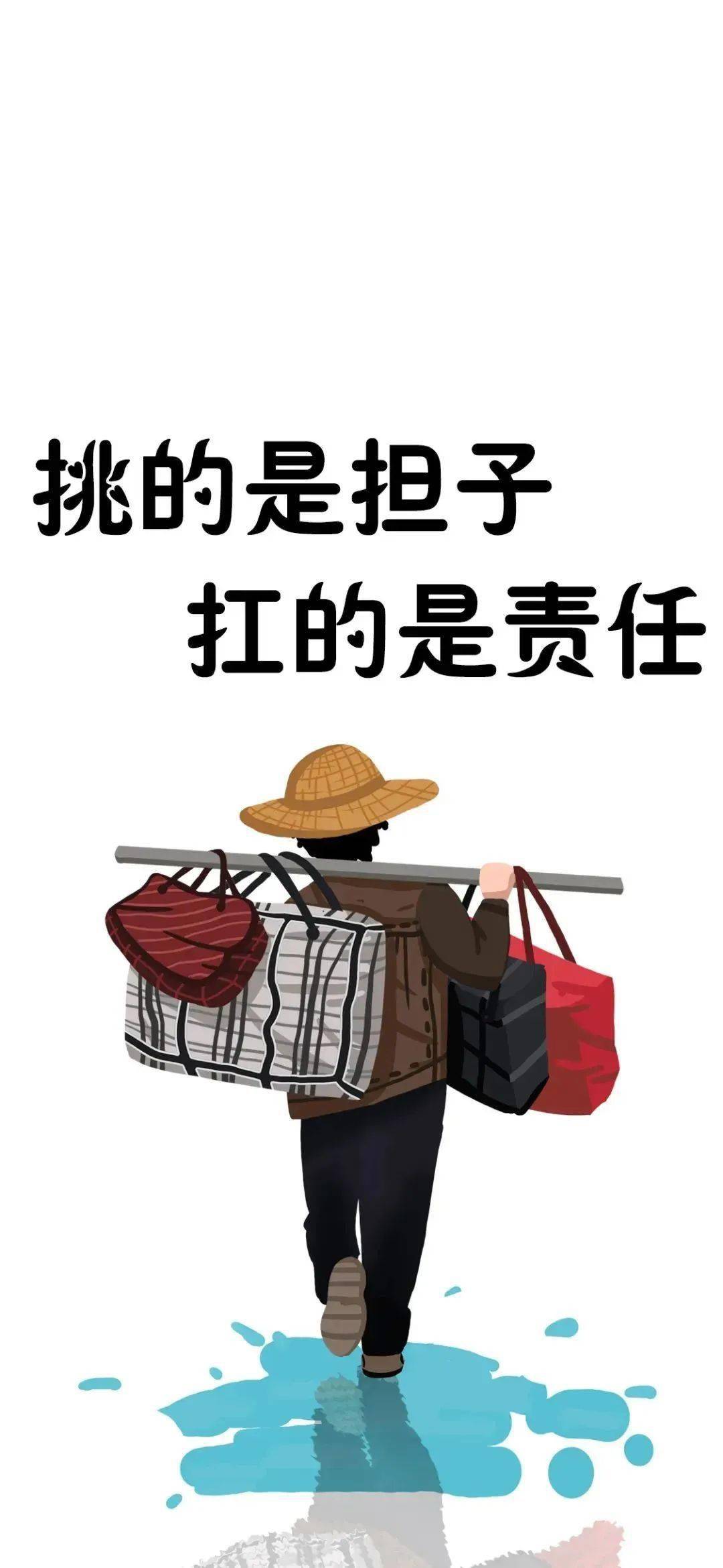 抖音最火壁纸