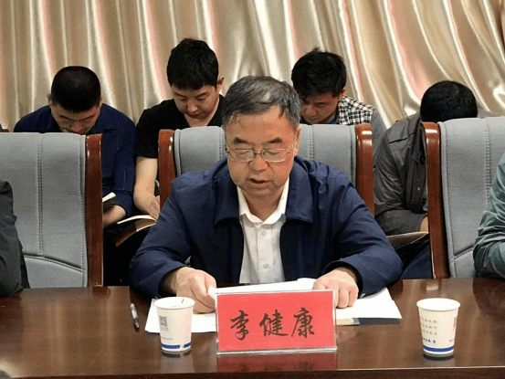 政法队伍教育整顿成县司法局召开司法行政队伍教育整顿