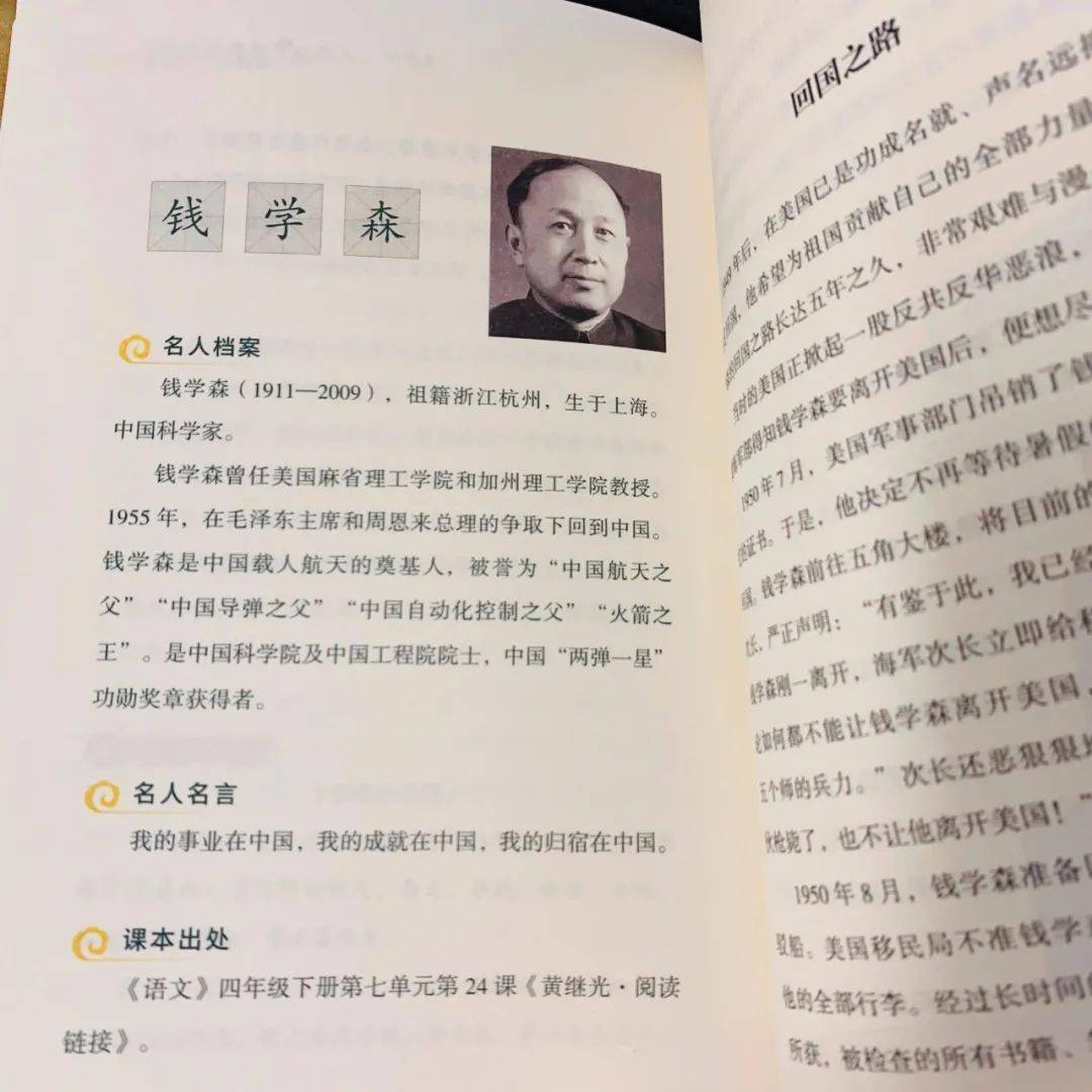 为什么一定要给孩子读名人传记？这些好处，是家长给不了的_搜狐网