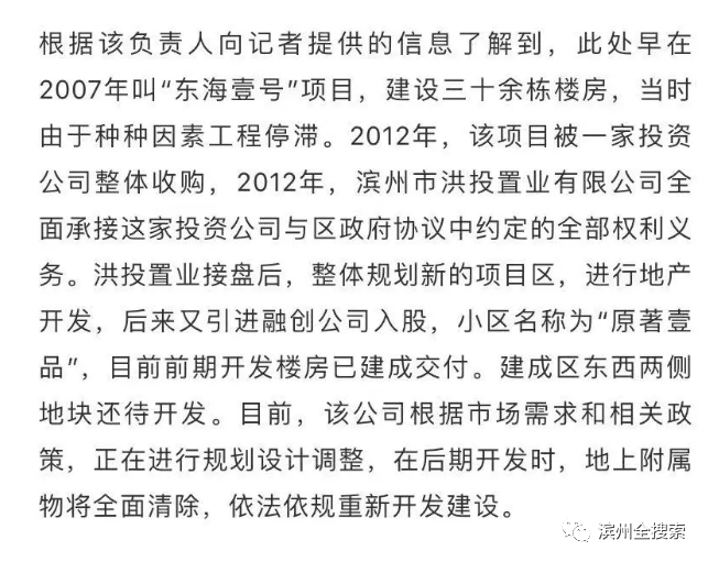 简谱垃圾场_垃圾场简笔画(3)