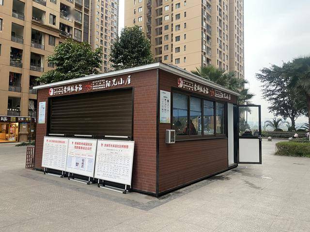 井口街道红色触角激活基层治理