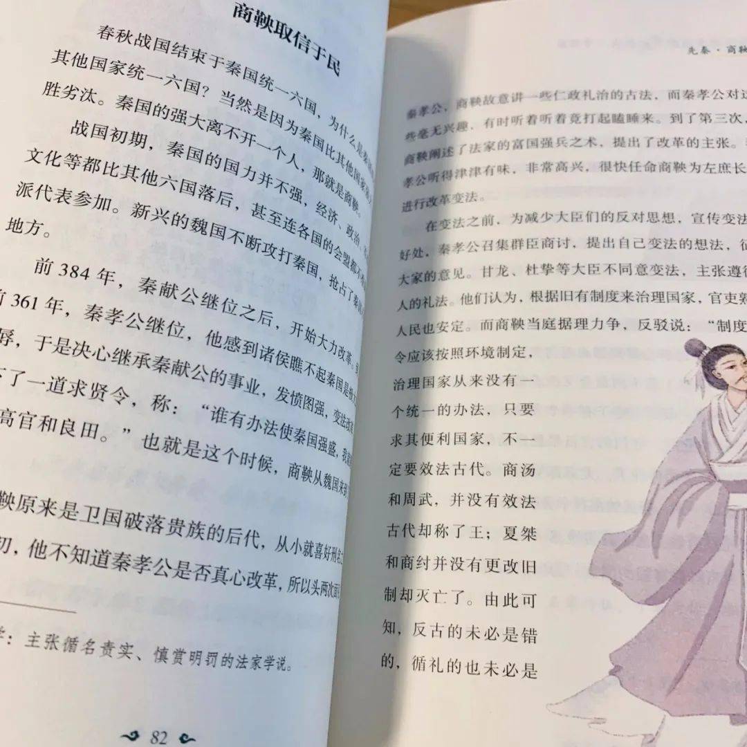 成语名言什么_成语故事简笔画