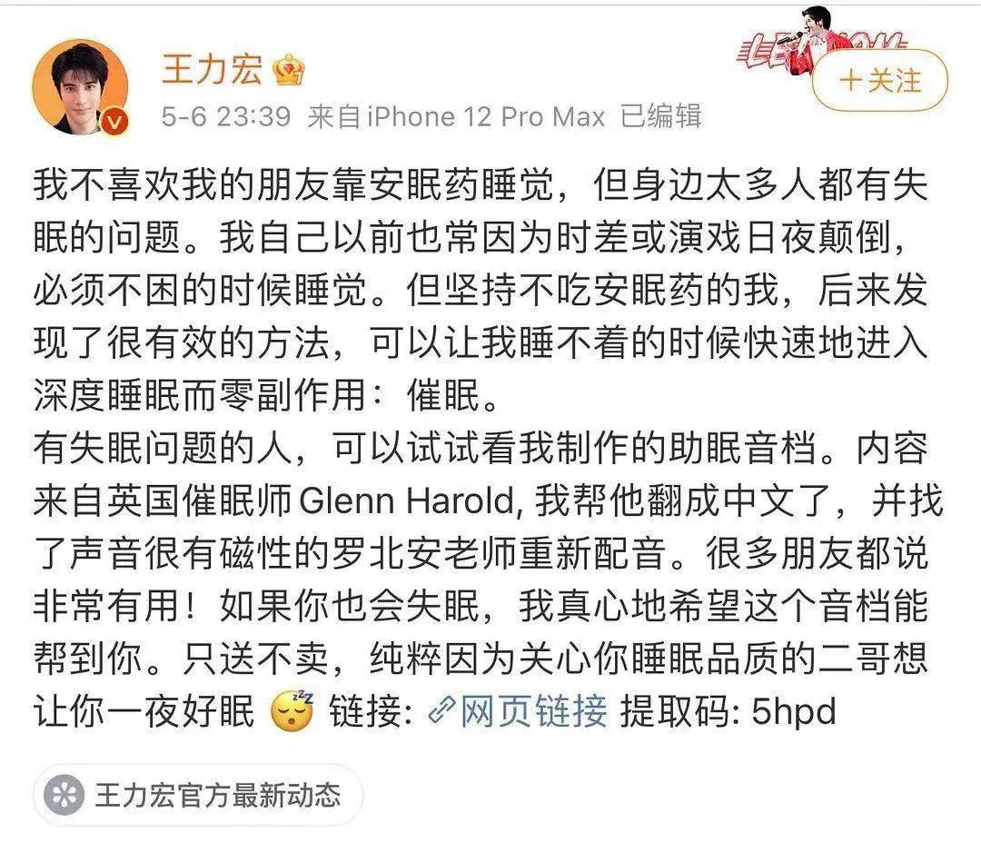 44岁王力宏近照曝光，开二手车、穿破洞袜，他到底经历了什么？