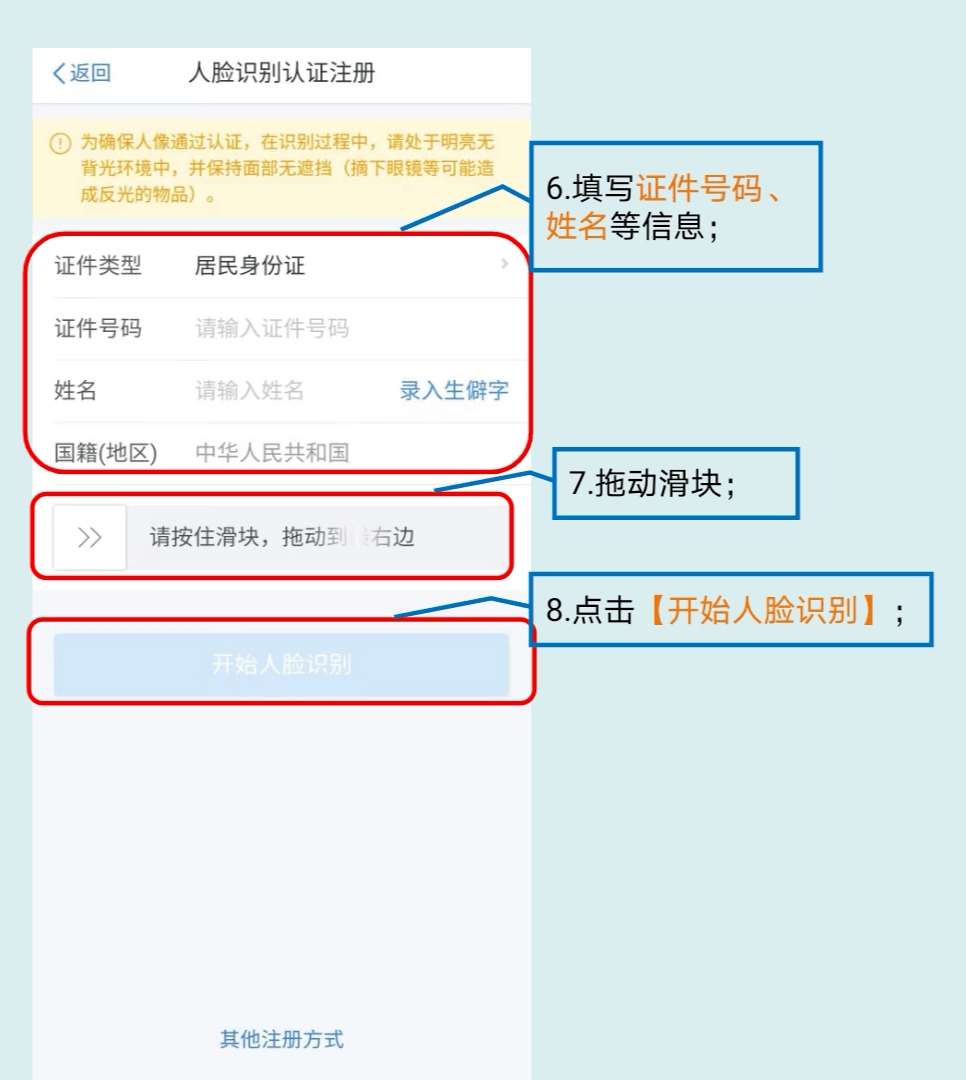 税收计算app 62d322f1ddd54c5f99013d5399c0bd74.png