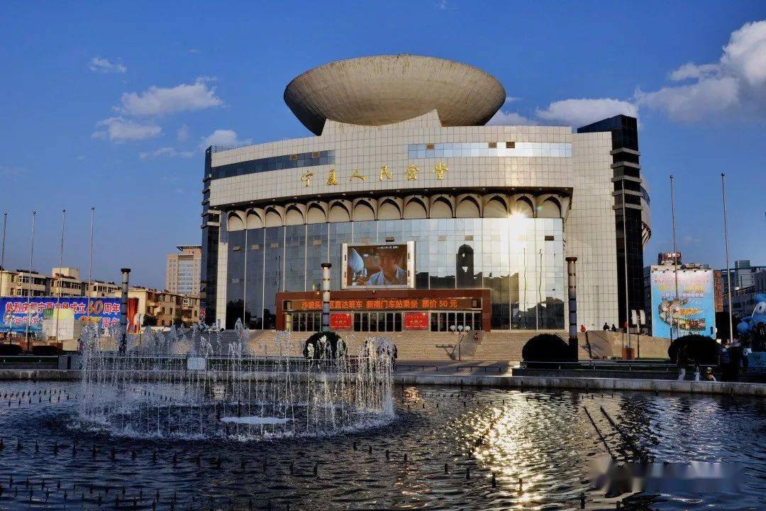 薪资待遇联系方式应聘地点宁夏人民会堂二楼办公室(兴庆区文化西街111