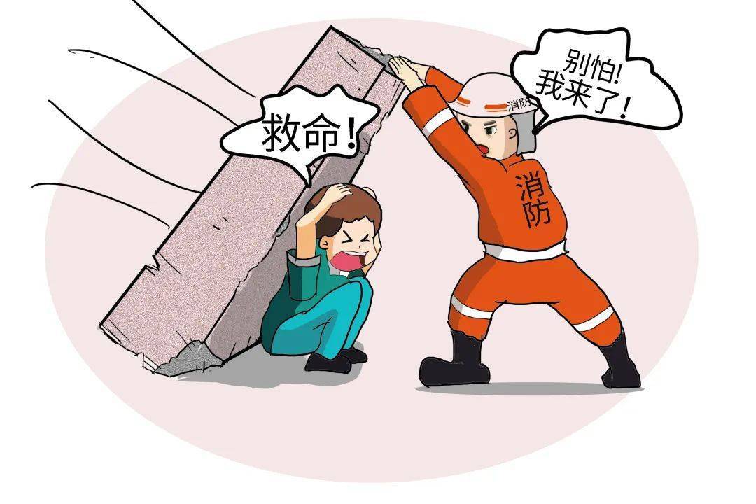 地震救灾图片漫画图片