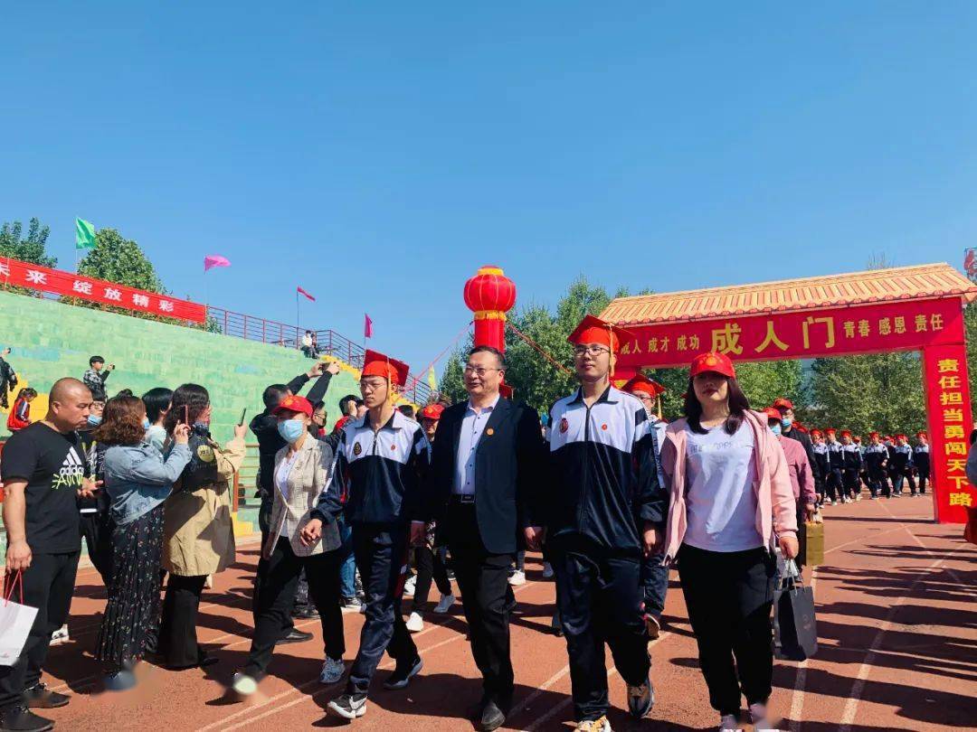 【学党史敬先锋 听党话跟党走】河北安平中学隆重举行2019级十八岁