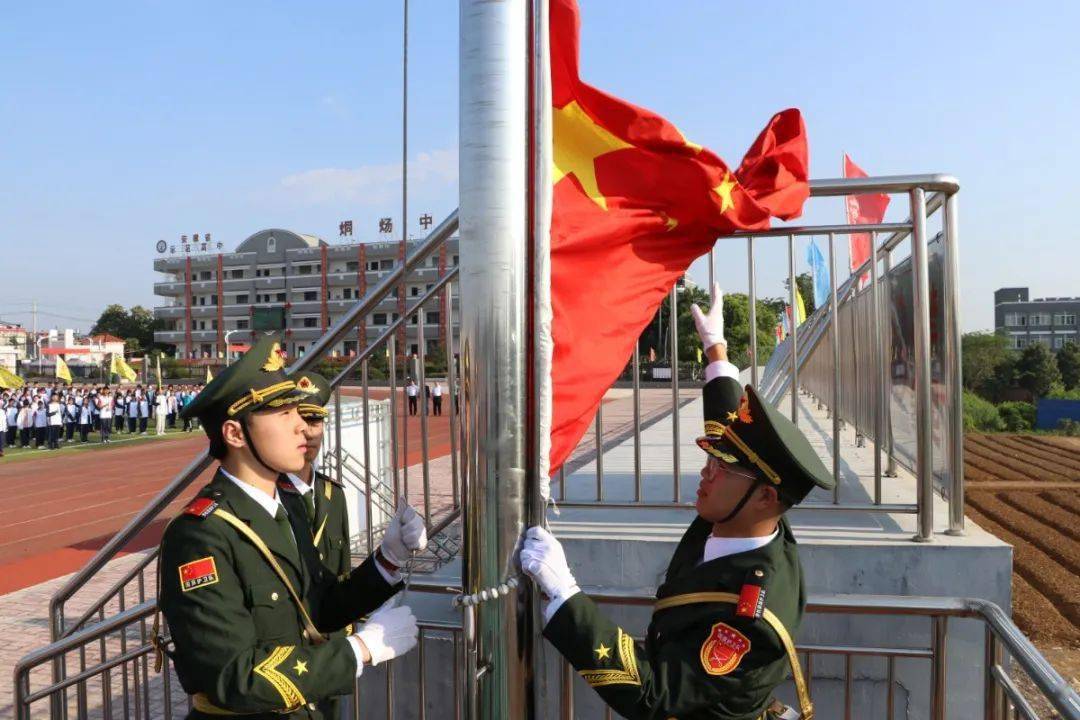 做新时代好青年"主题升旗仪式_党旗