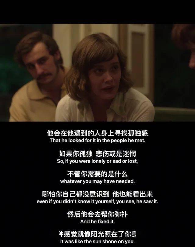 4分,看完不敢和陌生人讲话.