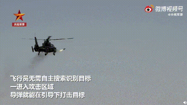 图片说明:武直-19在无人机引导下对海上目标精准打击 来源:央视军事