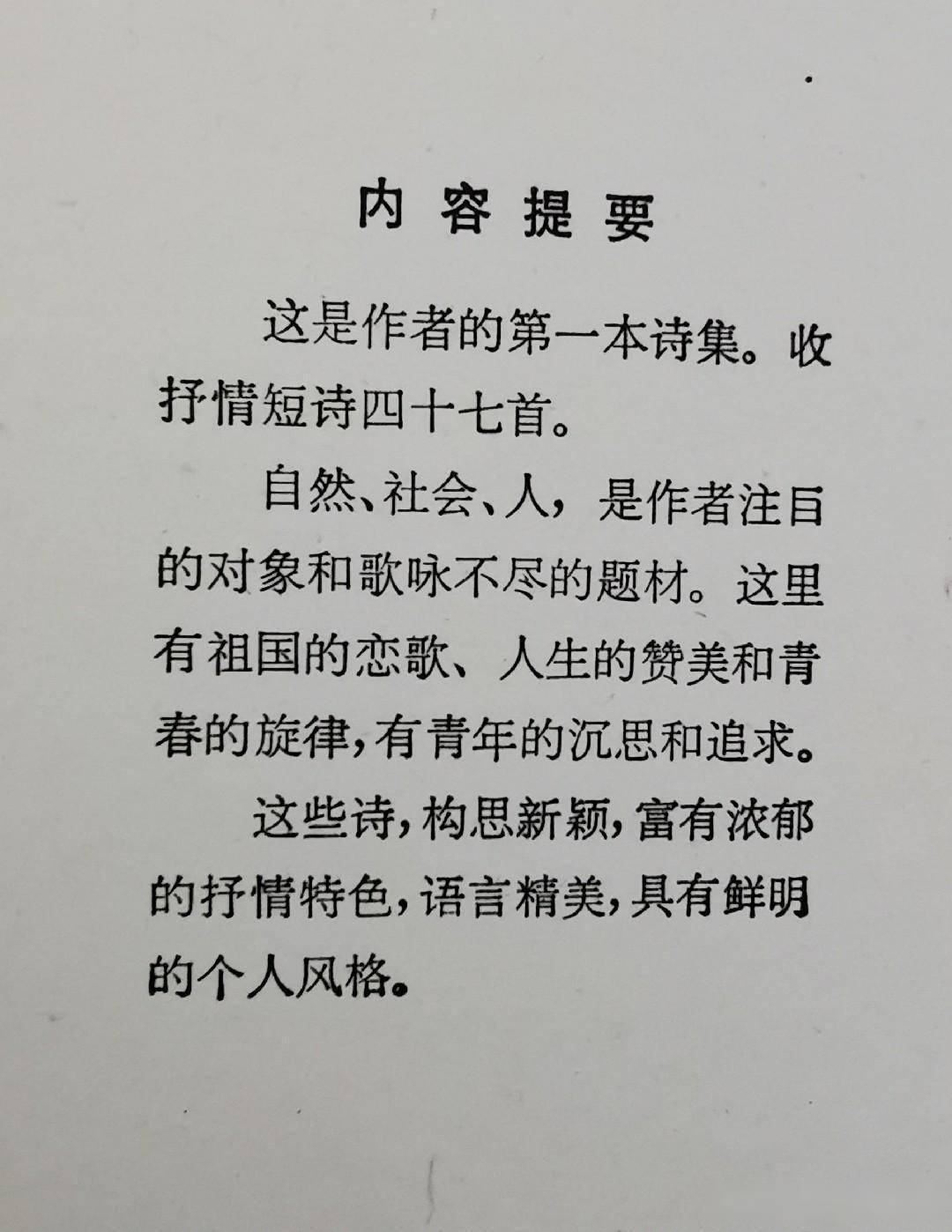 可风简谱_小星星简谱