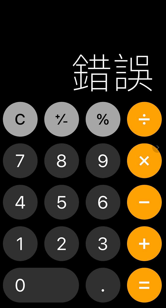 于0，最后小数点归零，直接冲向一个我计算器都计算不出的财富翻番倍数：