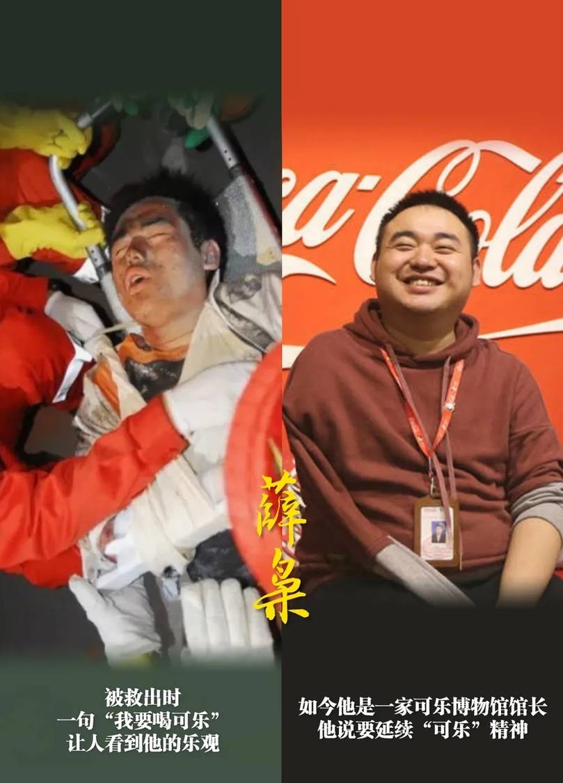 时光|13年，重生！