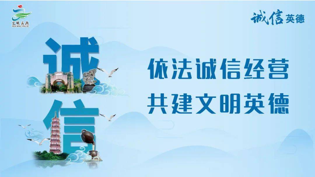 诚信网站平台建设方案_(诚信网站平台建设方案怎么写)