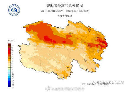 2021青海省祁连县GDP_2021年一季度青海各市州GDP 西宁排名第一 海西排名第二(2)