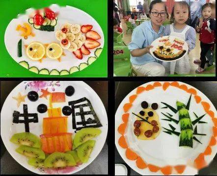 泰宁县丹霞幼儿园开展"缤纷红色童年,献礼建党百年"水果拼盘亲子活动.