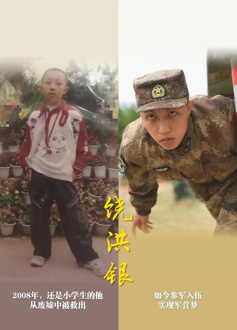 时光|13年，重生！