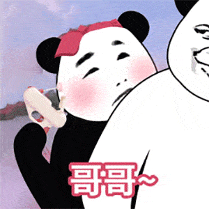 抖音最火表情包甜度又超标啦