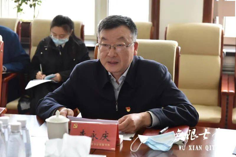 省委党史学习教育第九调研组组长,省外办二级巡视员李永庆向我市反馈