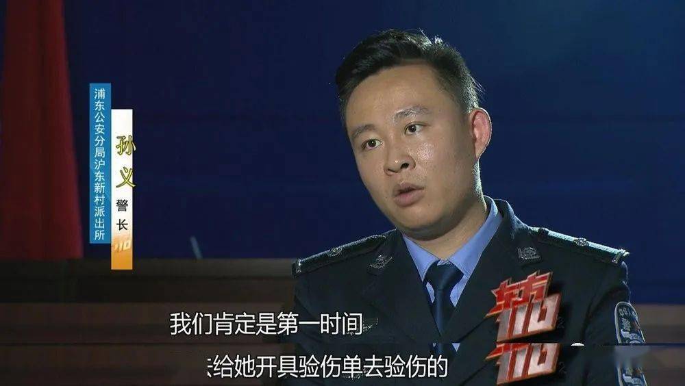 东方110我是受害人