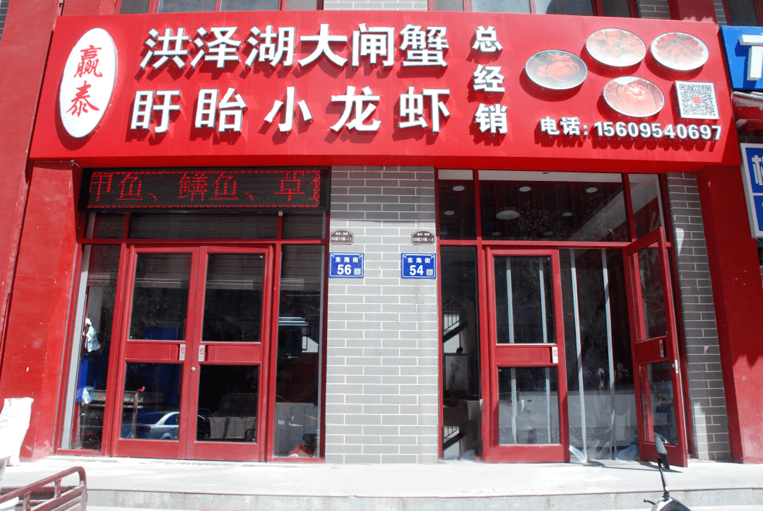 夏天来了固原这家海鲜店怎能错过