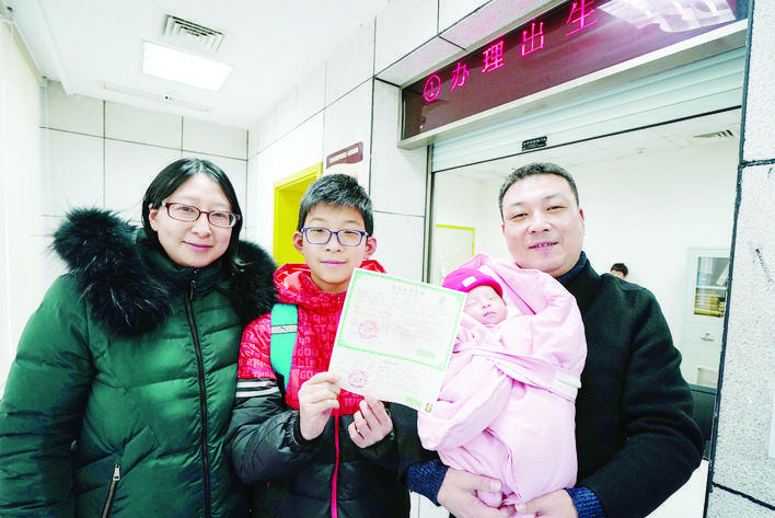 2019年1月1日,在南京市妇幼保健院,为二胎宝宝领取新版出生医学证明的