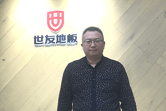 “世”在人为 | 世友地板天津经销商毕宏伟:要么不做,要么做到最好!_门店