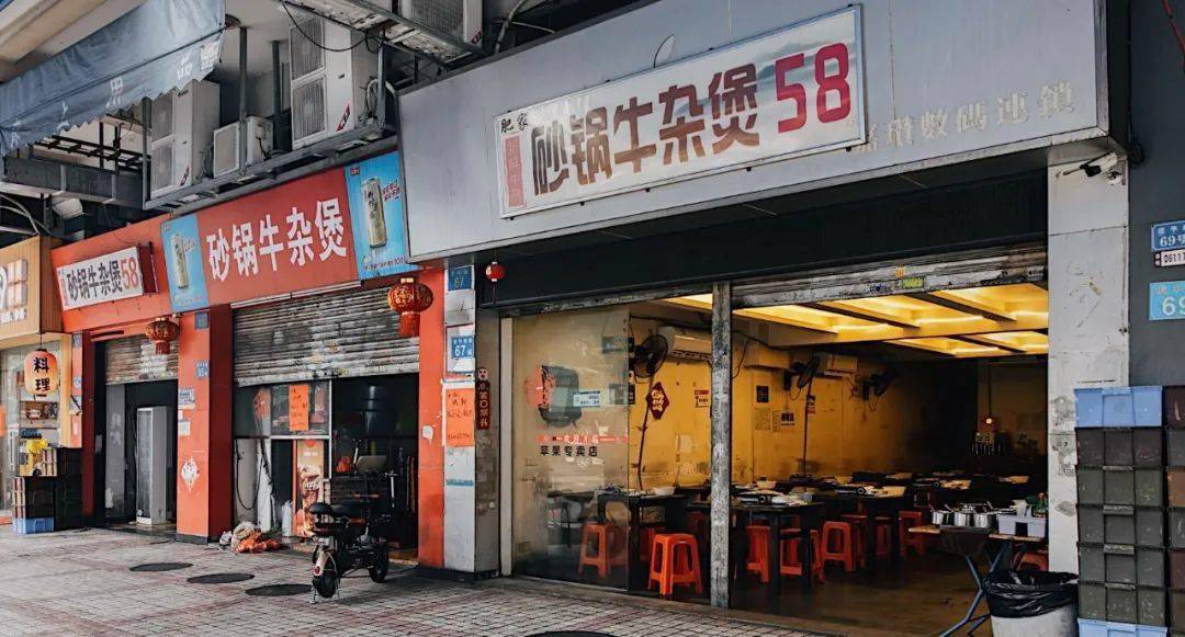 牛杂店门面设计图片