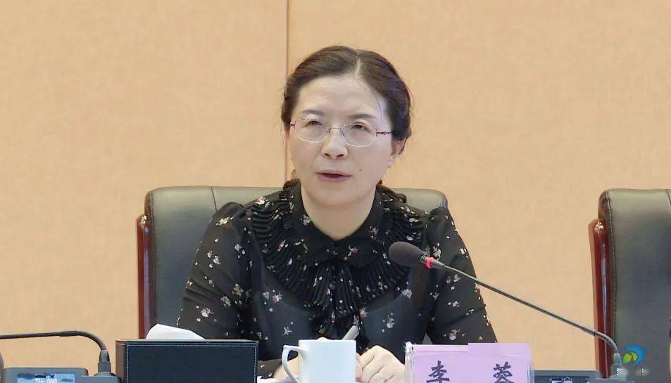 荥经县召开生态环境保护委员会2021年第二次会议李蓉古玉军出席会议并